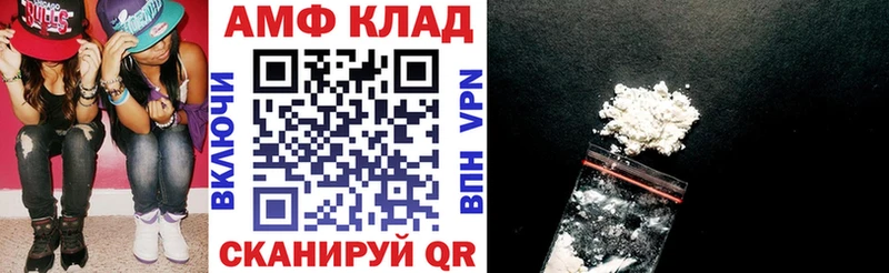 АМФ Розовый  Полтавская 