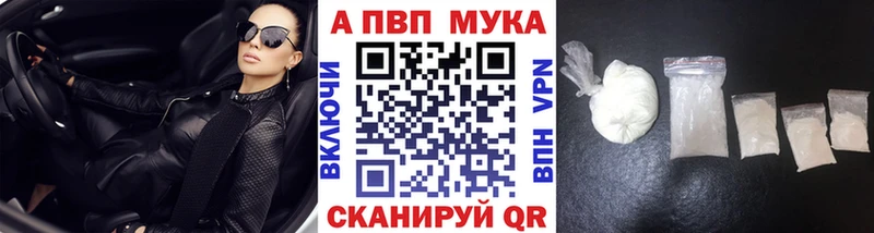 Alpha PVP крисы CK Полтавская