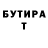 Бутират оксана teC One