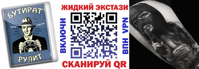 БУТИРАТ BDO  Полтавская 