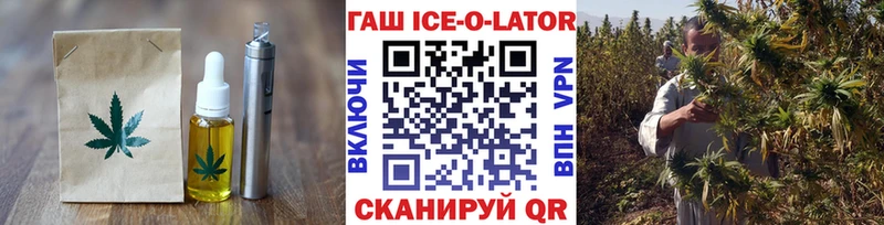 Еда ТГК конопля Полтавская