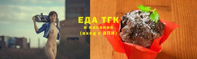 наркотики  Полтавская  Еда ТГК марихуана 