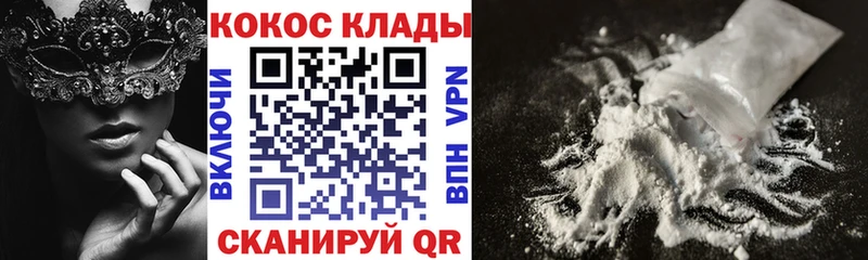Cocaine Перу  Полтавская 