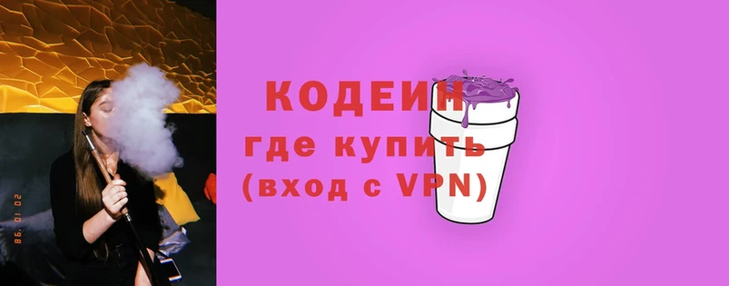 OMG зеркало  Полтавская  Кодеиновый сироп Lean напиток Lean (лин)  где найти  