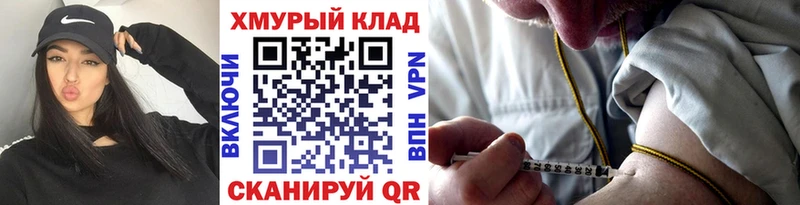 ГЕРОИН герыч  магазин продажи   ссылка на мегу   Полтавская 