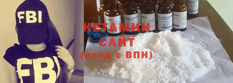 hydra рабочий сайт  где купить наркоту  Полтавская  КЕТАМИН ketamine 