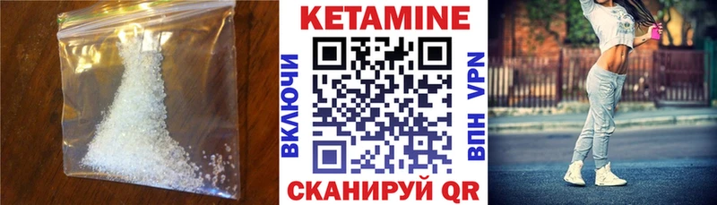 Кетамин ketamine  хочу   ссылка на мегу tor  Полтавская 