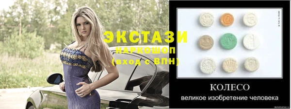 прущий лед Михайловск