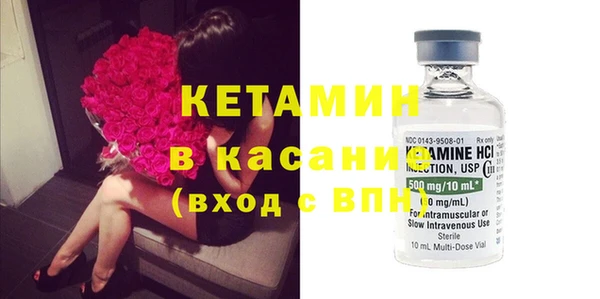 трава Надым