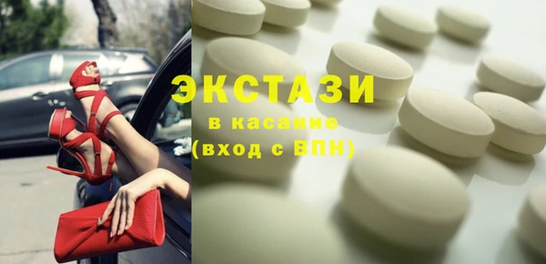 трава Надым