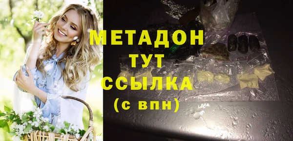 не бодяженный Михайловка