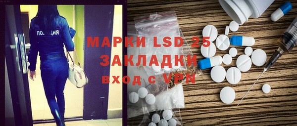 МДМА Михайлов
