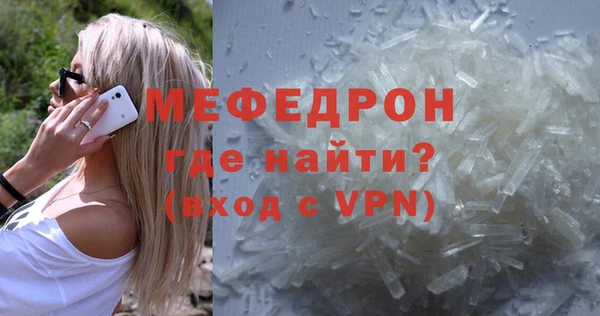 трава Надым