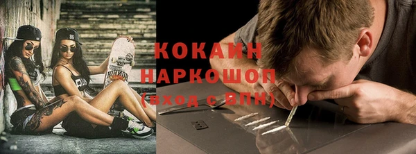 трава Надым