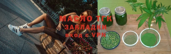 трава Надым