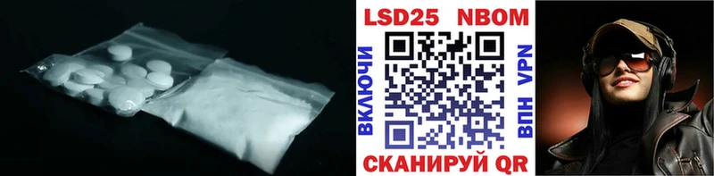 ЛСД экстази ecstasy  Полтавская 