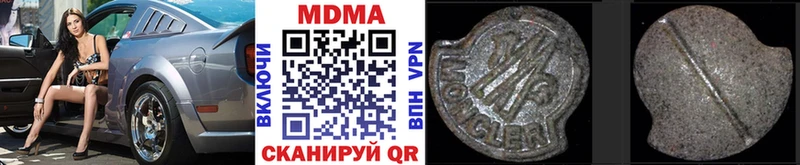 продажа наркотиков  Полтавская  MDMA молли 