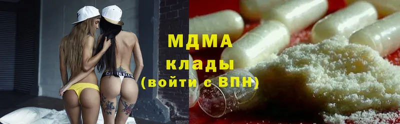 MDMA VHQ  Полтавская 