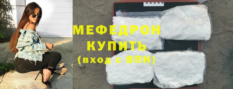 Меф mephedrone  Полтавская 