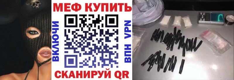 Мефедрон mephedrone  блэк спрут ТОР  Полтавская 