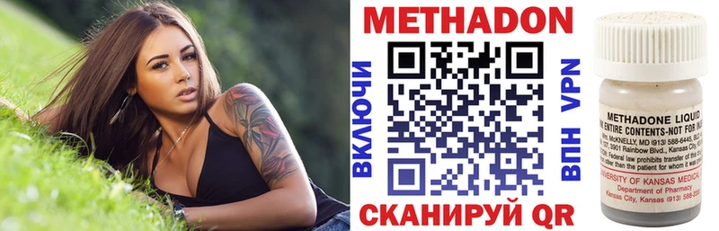 Метадон белоснежный Полтавская