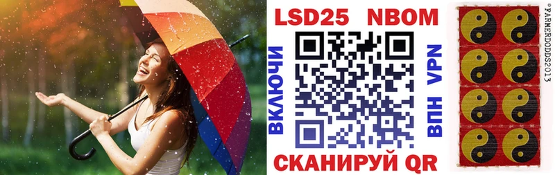 Марки NBOMe 1500мкг  продажа наркотиков  ссылка на мегу ССЫЛКА  Полтавская 