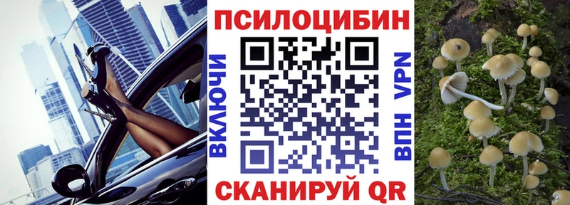 Галлюциногенные грибы ЛСД  Полтавская 